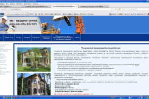 Технология производства пенобетона