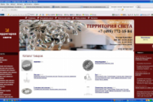 Подвесные люстры