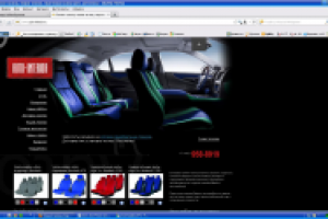 Автомобили