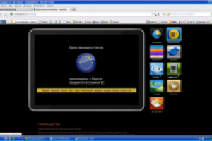Строительство