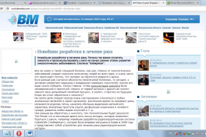 Новейшие разработки в лечение рака