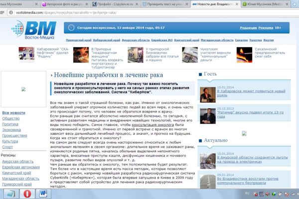 новости.jpg