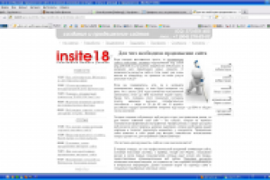Для чего необходимо продвижение сайта
