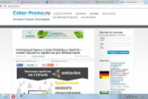 Как заработать в интернете на файлообменниках