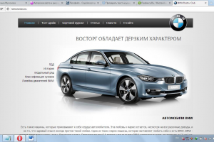 Статьи на авто тематику