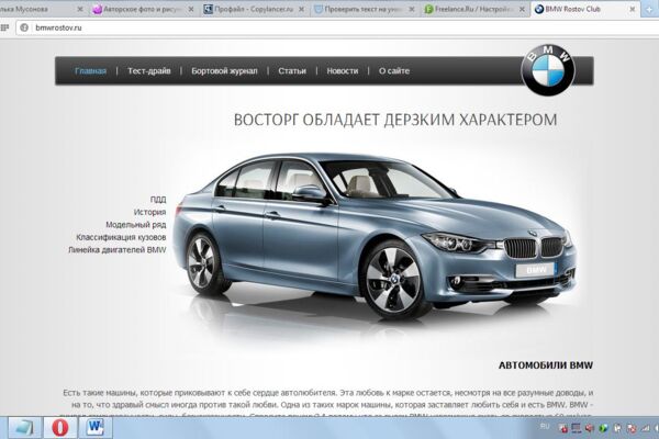 авто.jpg