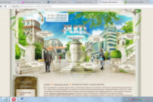 Натуральный камень в отделке фасадов