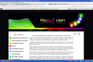 Современное освещение