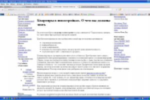 Квартиры в новостройках. О чем вы должны знать