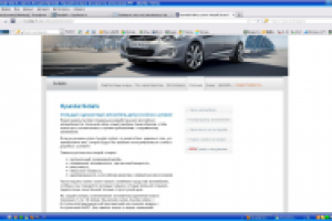 Hyundai Solaris Стильный и динамичный автомобиль для российских