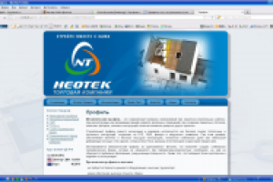 Металлический профиль