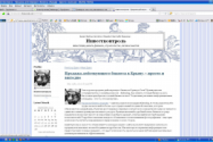 Бизнес на юге