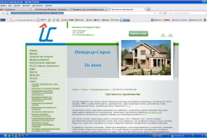 Оргстекло в строительстве