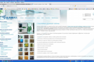 Студия стекла