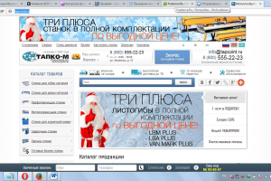 Металлообрабатывающие станки