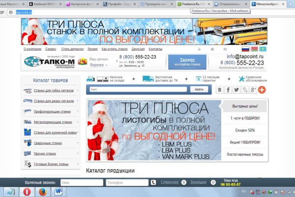 ТапкоМ.jpg