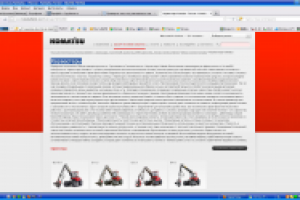 Харвестеры