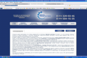 Буровые растворы