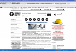 Вентиляция. Современные воздуховоды и их характеристики