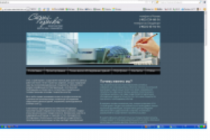 Строй-проект