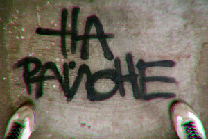 Книга ,, На районе"