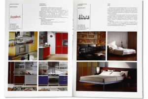 Работа 4077859