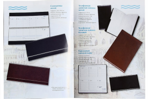 Буклет "Графика Венета"