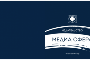 Работа 4078689