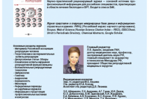 Работа 4078690