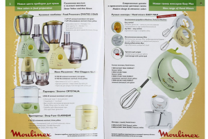 Работа 4077866