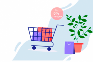 Работа 3920477