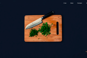 Разработка главной страницы продуктового шаблона