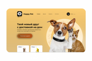 Страница для магазина домашних животных