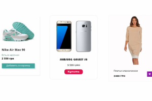 Карточки товаров