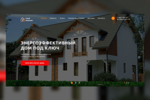 Корпоративный сайт