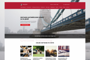 Landing Page школы английского языка