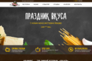 bruder верстка