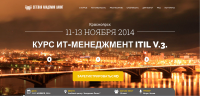 http://24itil.ru/ настройка и дополнение шаблоан лп