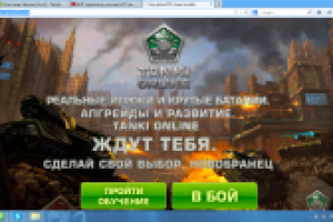 lp прокладка http://top-games2014.com/