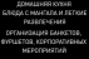 евро флаер для кафе "люди как люди"