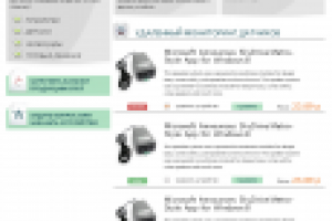 Дизайн каталога