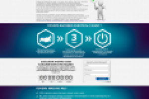 Ландинг ЗТК