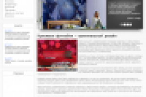 Арт Принт Обои