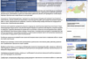 Гипрокоммундортранс