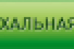 gif баннер для nanema.ru