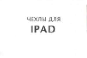 баннер для сайта mascase.com в слайдер 3