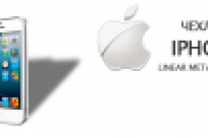 баннер для сайта mascase.com в слайдер 1