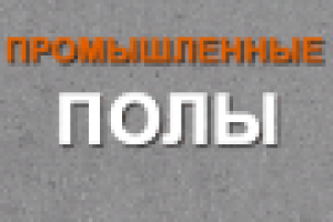 gif баннер для компании АвтоСтрой