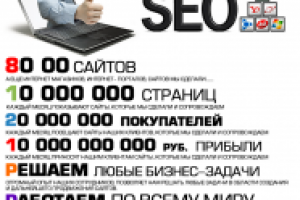 баннер для сайте http://www.arganic.ru/