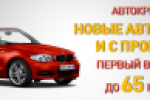 баннер all-polis 710x232 avto